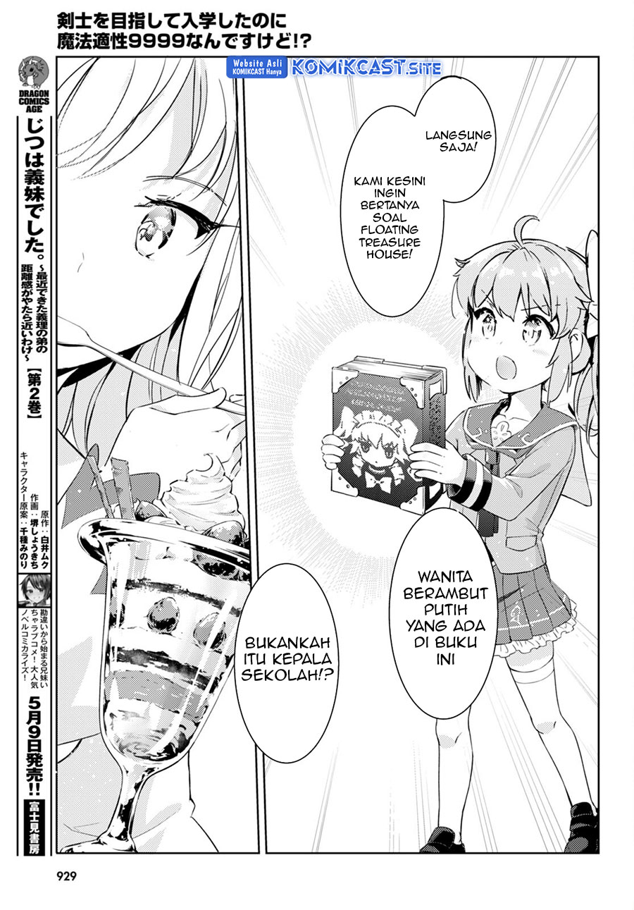 Kenshi wo Mezashite Nyuugaku shita no ni Mahou Tekisei 9999 nan desu kedo!? chapter 62